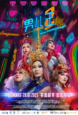 天津城市更新建设发展有限公司