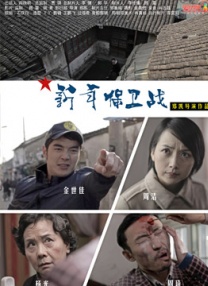 龙阳农村父子小说结局
