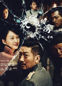 午夜国产精品免费观看