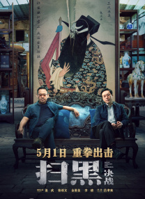 龙阳农村父子小说结局